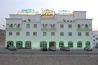 Super OYO 151 Manam 2 Hotel Apartment 3*