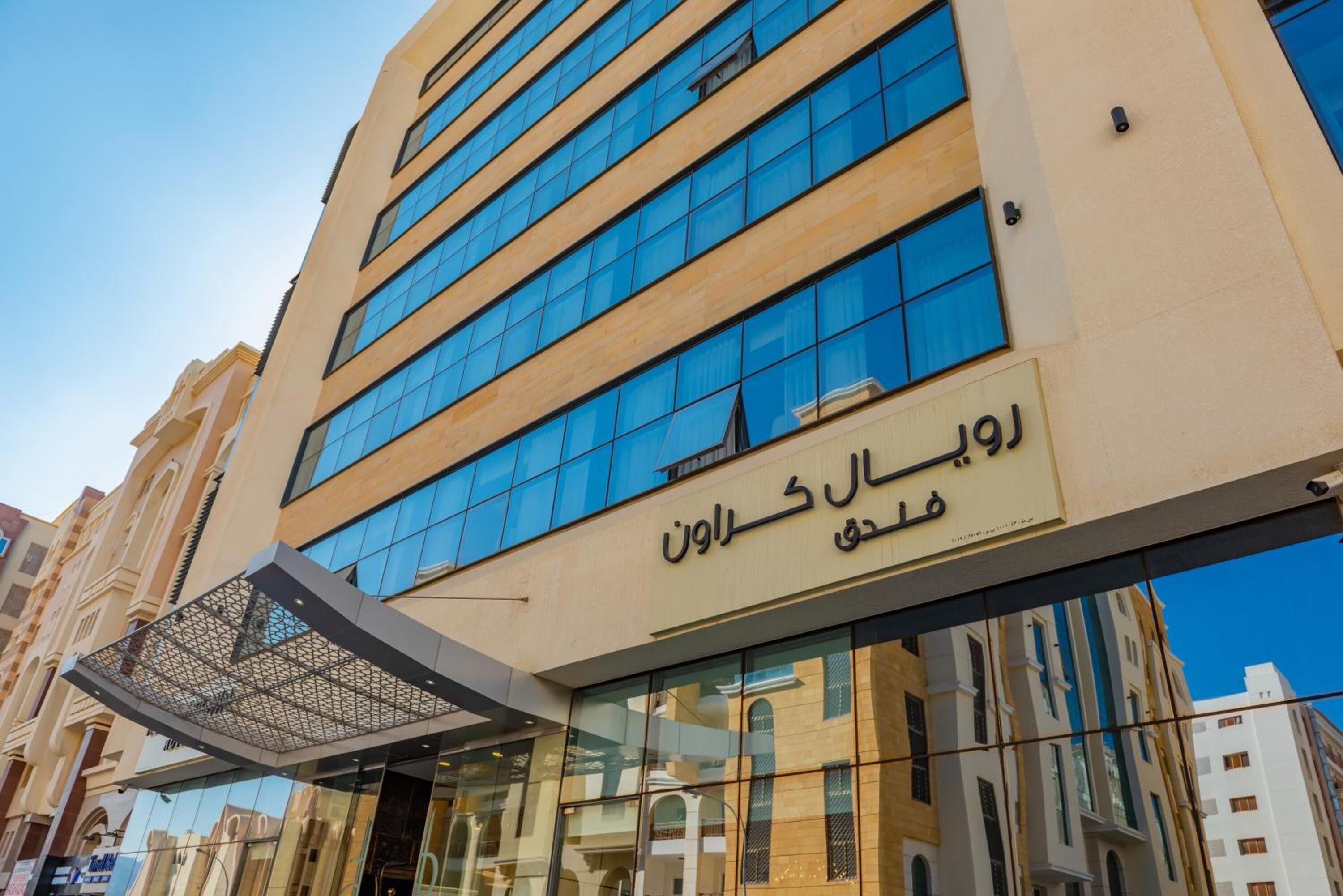 Royal Crown Hotel 4*