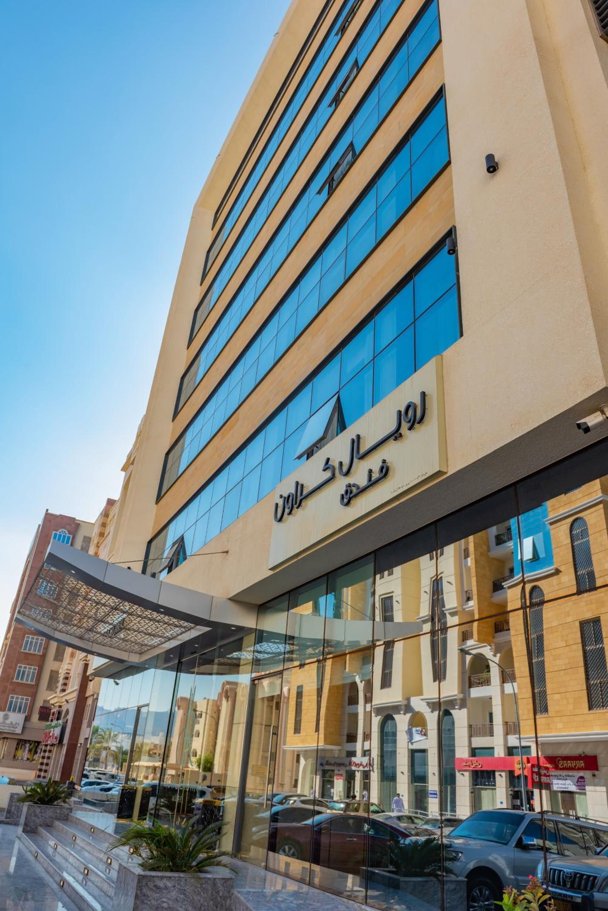 Royal Crown Hotel 4*