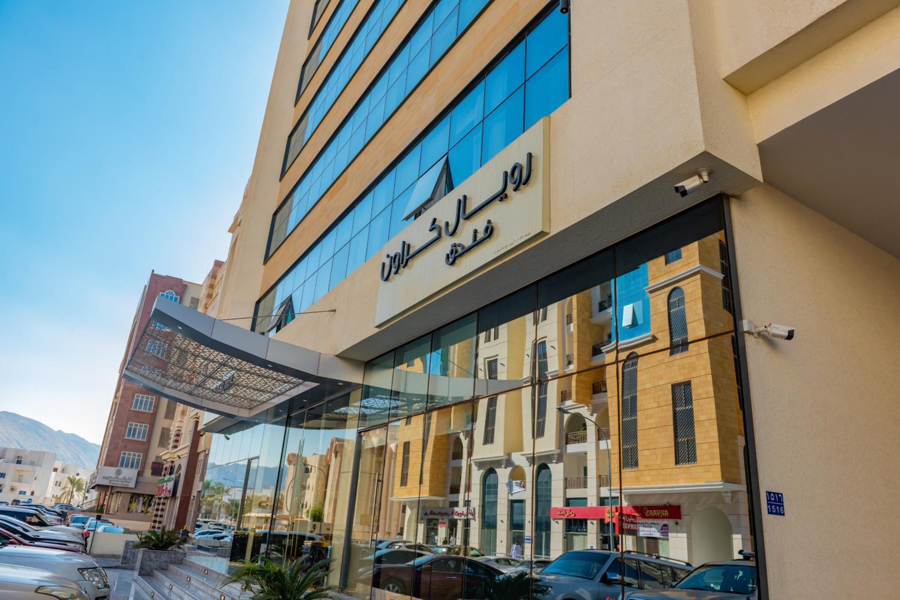 Royal Crown Hotel 4*