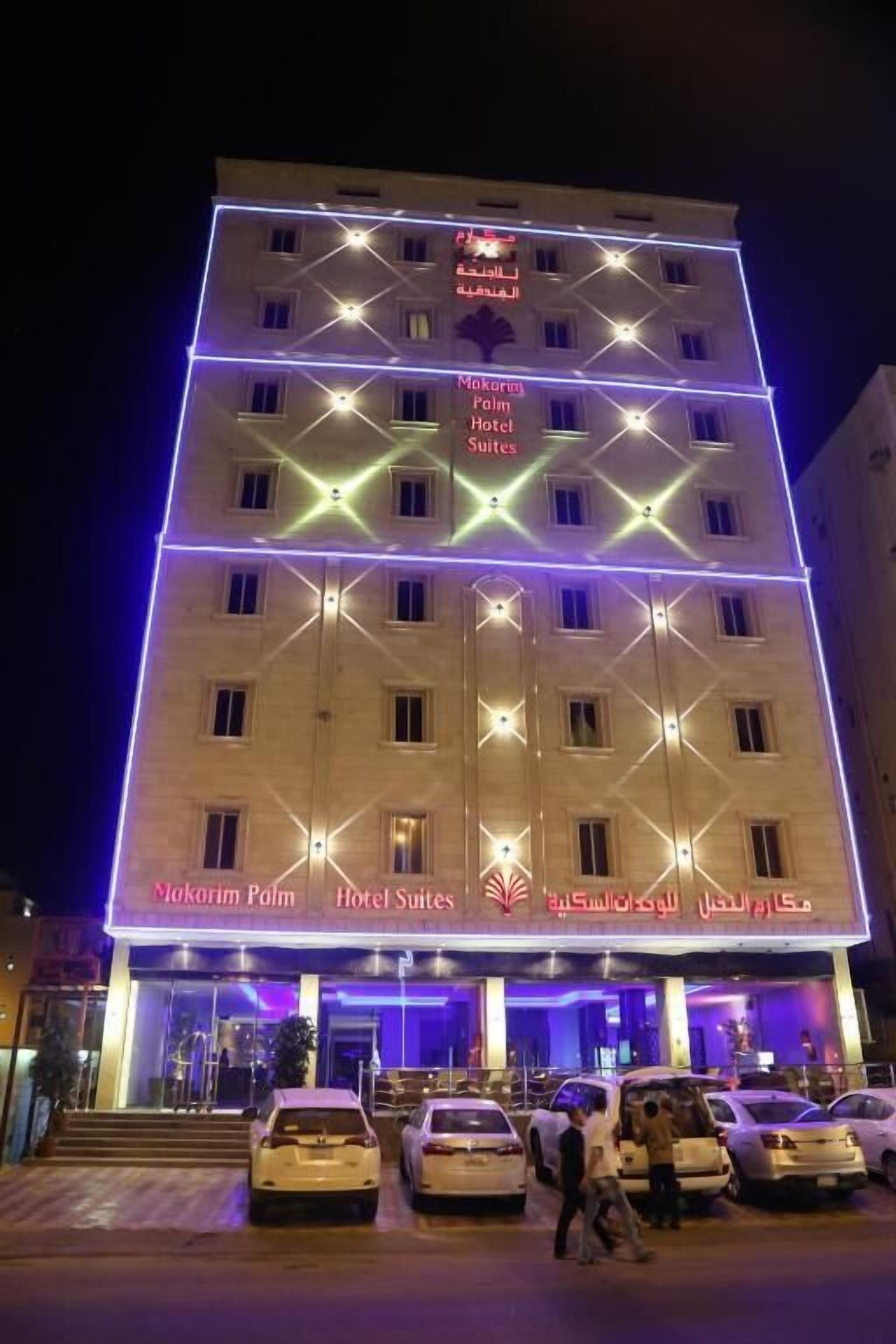 Makarim Palm Hotel 2*