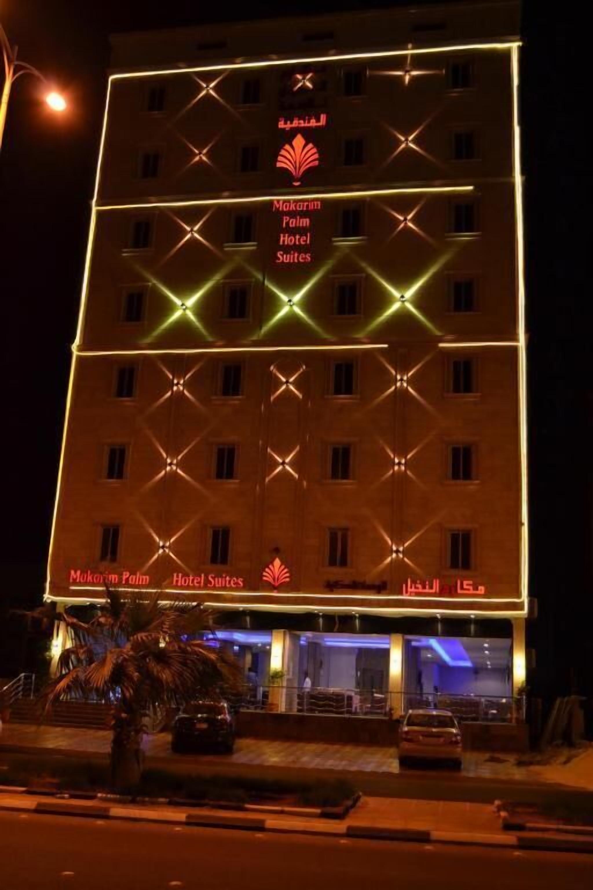 Makarim Palm Hotel 2*
