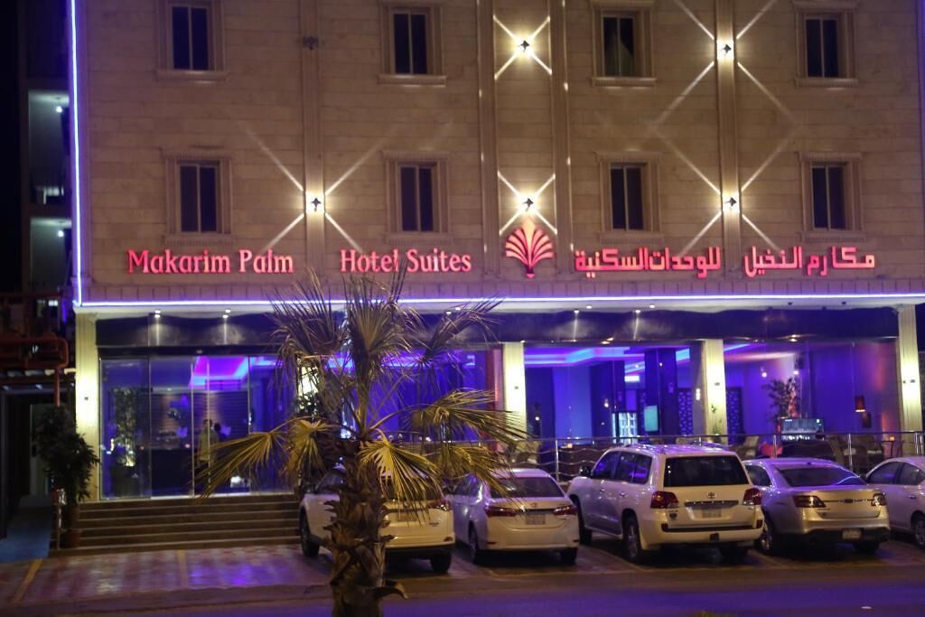 Makarim Palm Hotel 2*