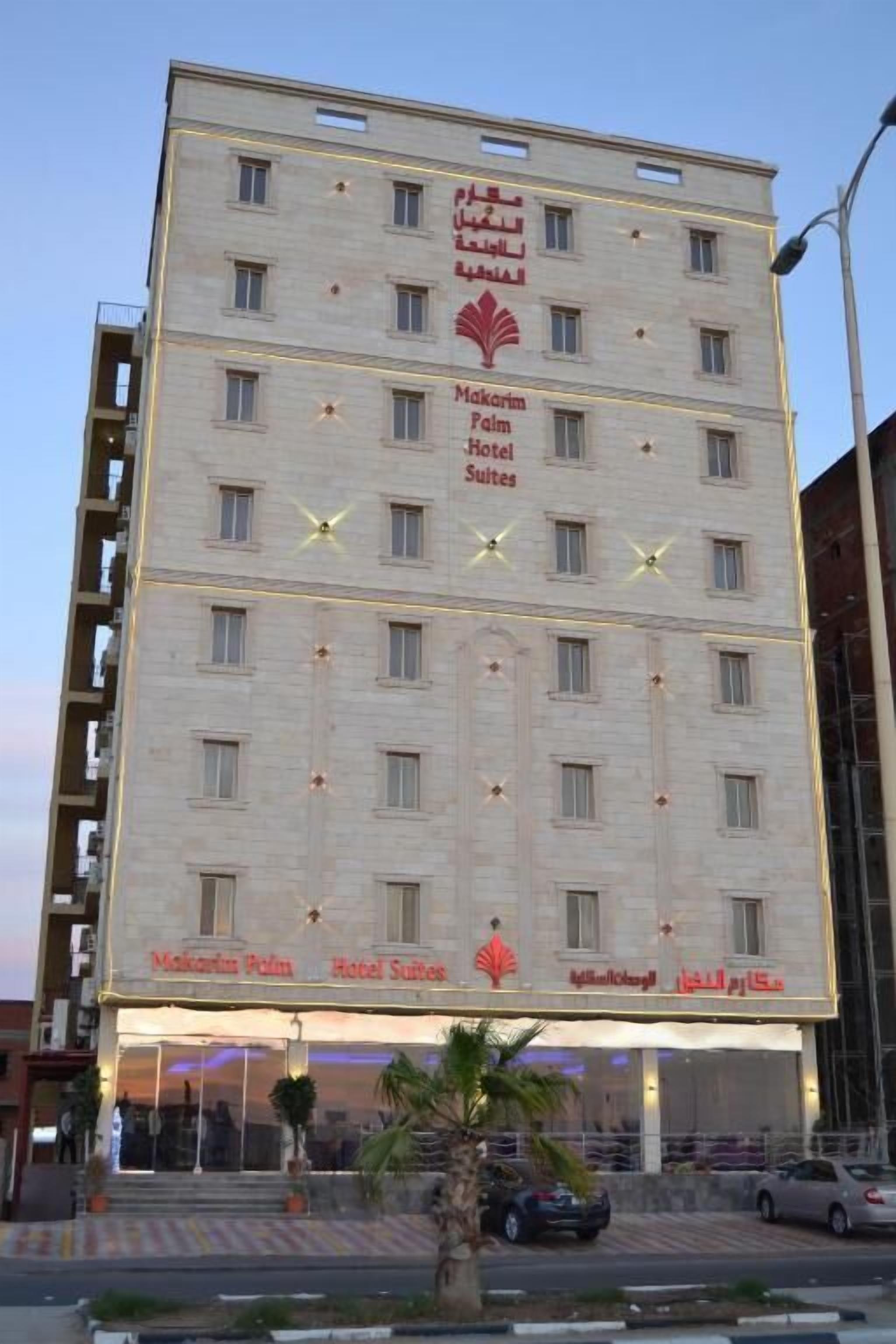 Makarim Palm Hotel 2*