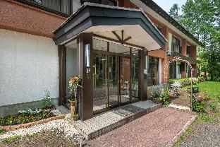 Yamanaka Lake Ryokan RYOZAN 2*