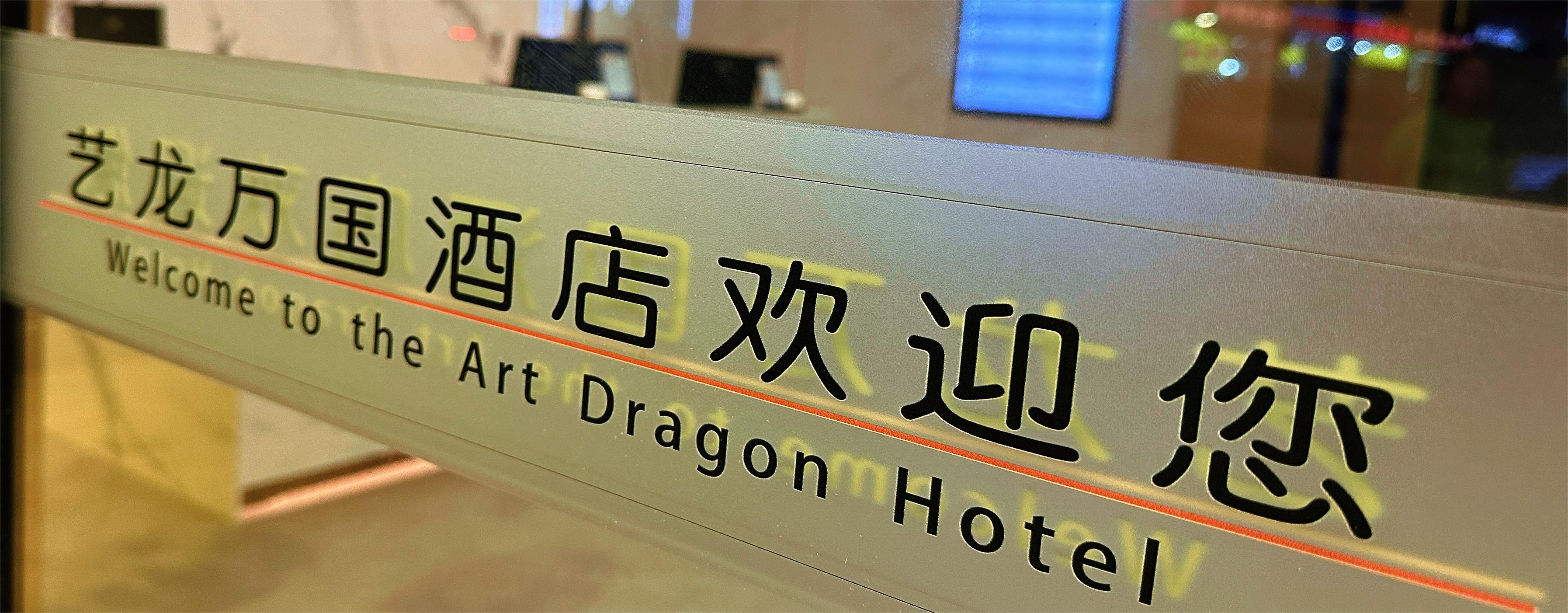 Tuke International Hotel (Fenghuang Ancient Town Tuojiang) 3*