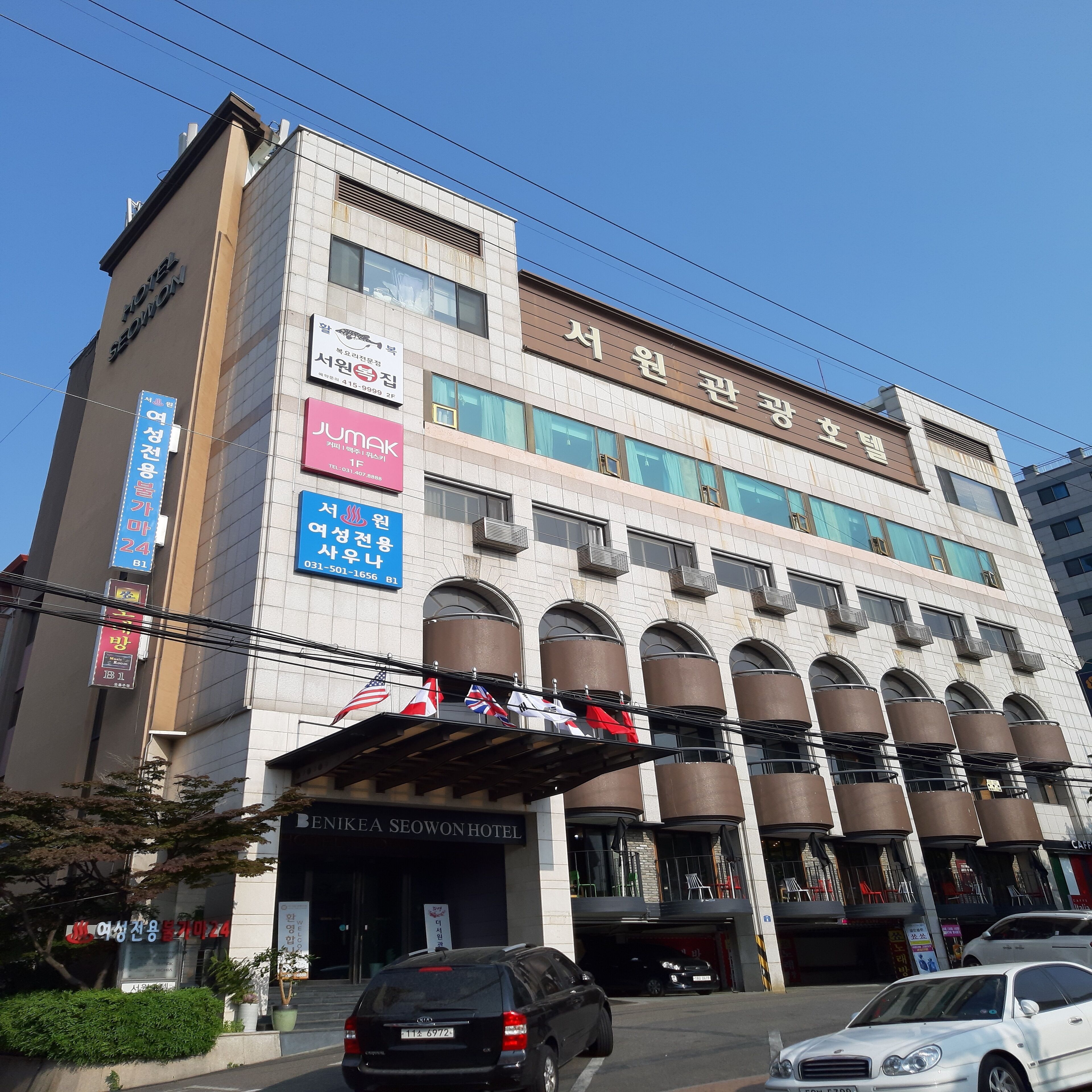 Ansan Seowon Hotel 2*