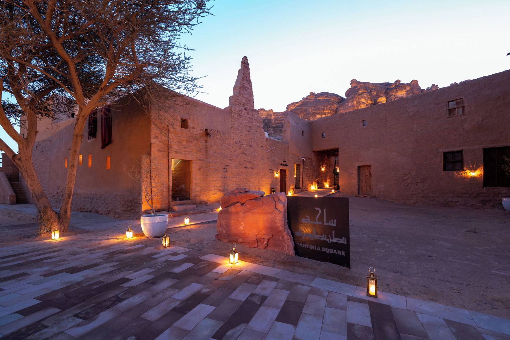Dar Tantora The House Hotel 5*
