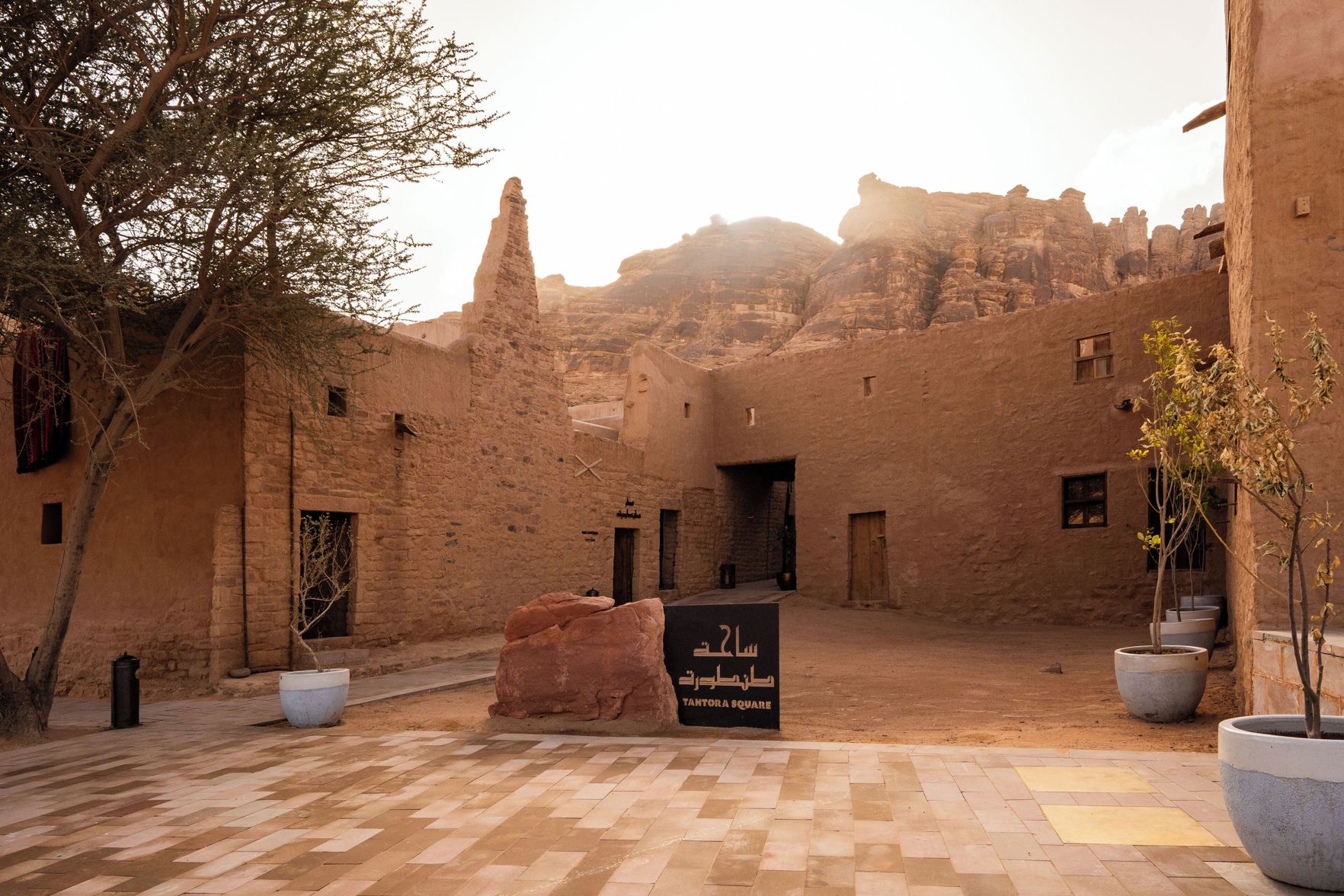Dar Tantora The House Hotel 5*
