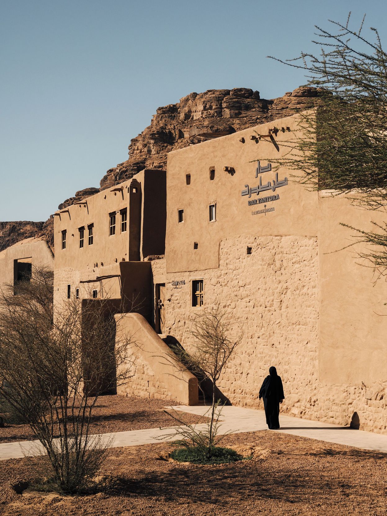Dar Tantora The House Hotel 5*