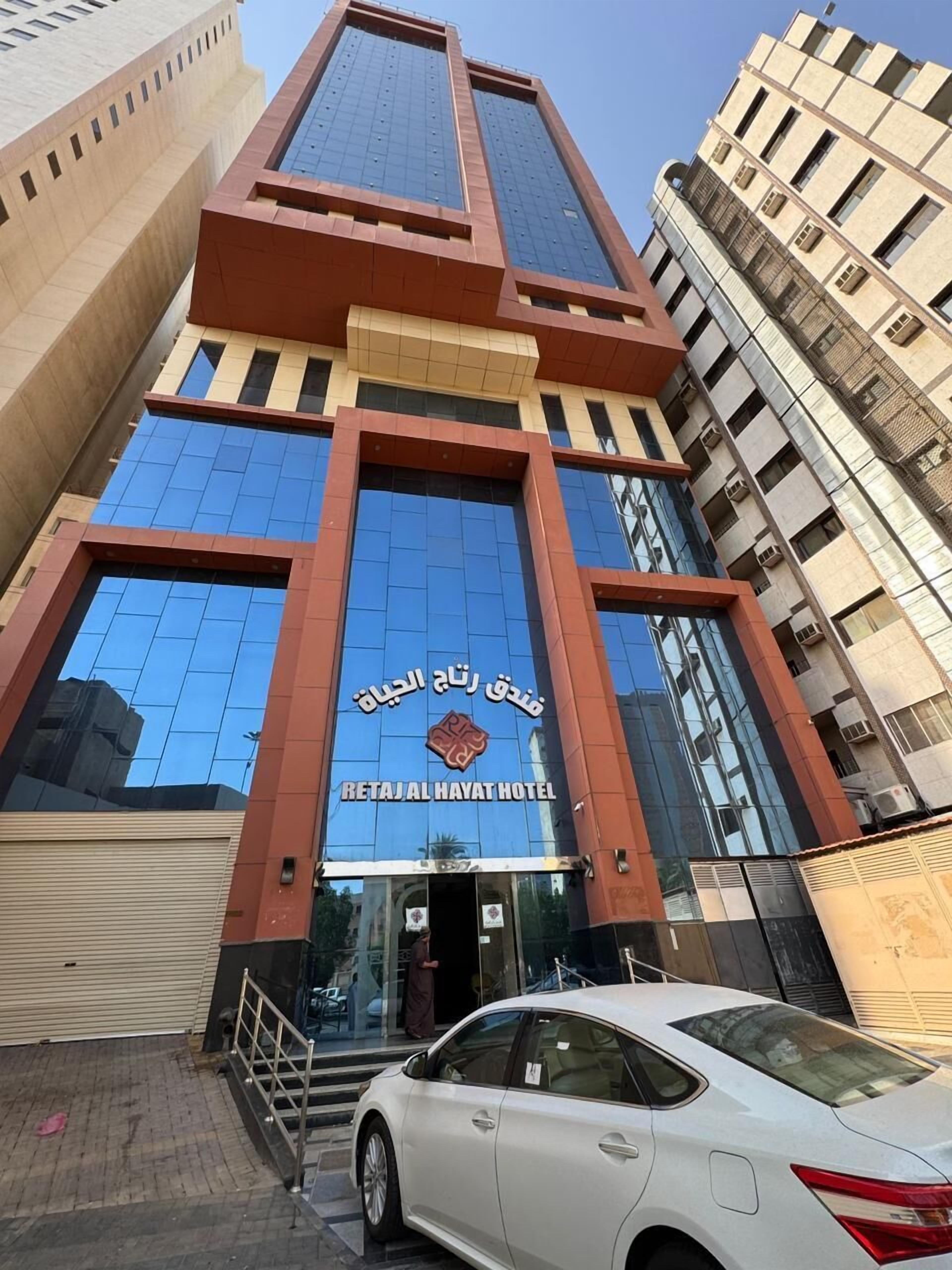 Retaj Alhayat 0*