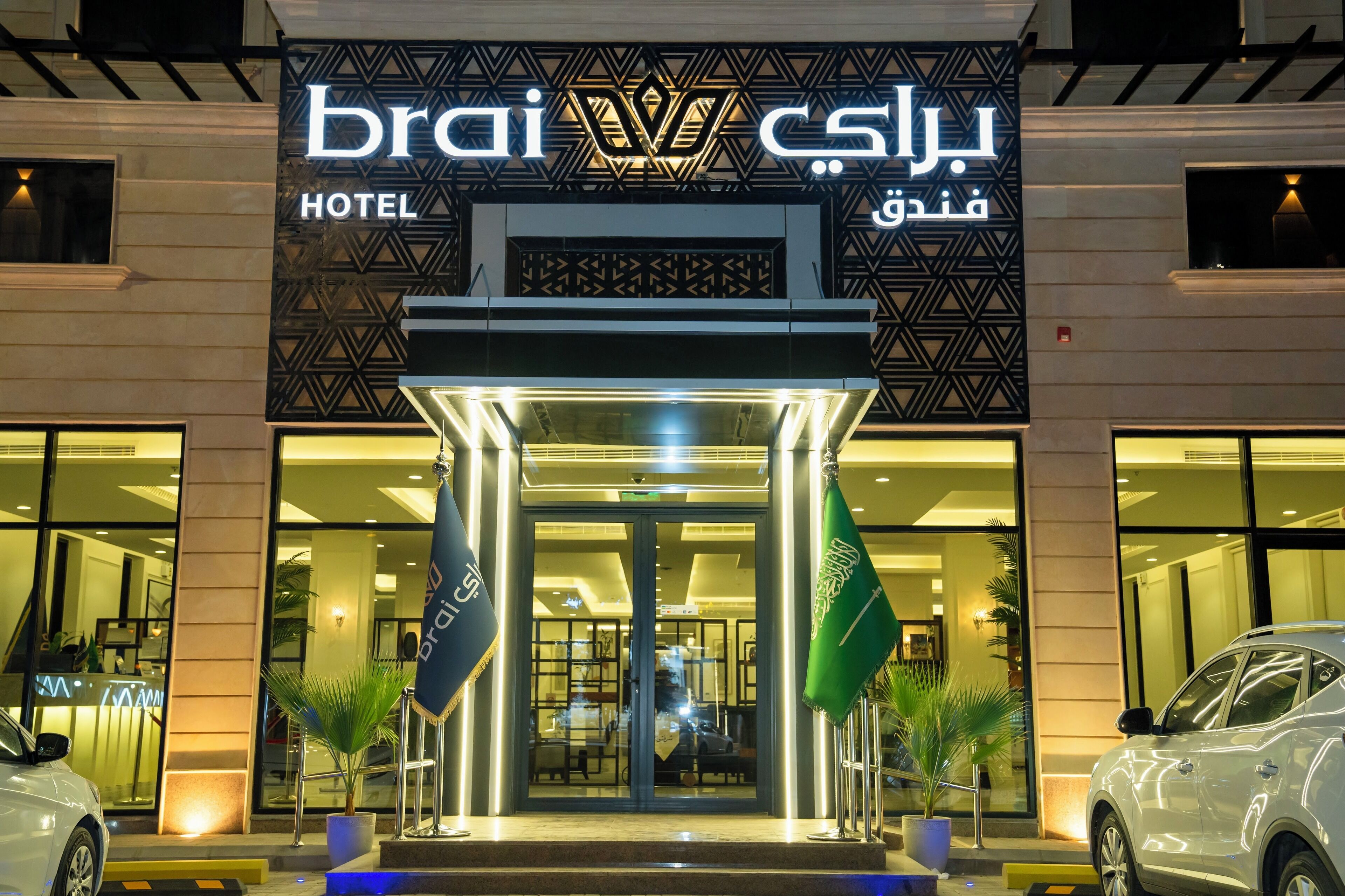 BRAI HOTEL 3*
