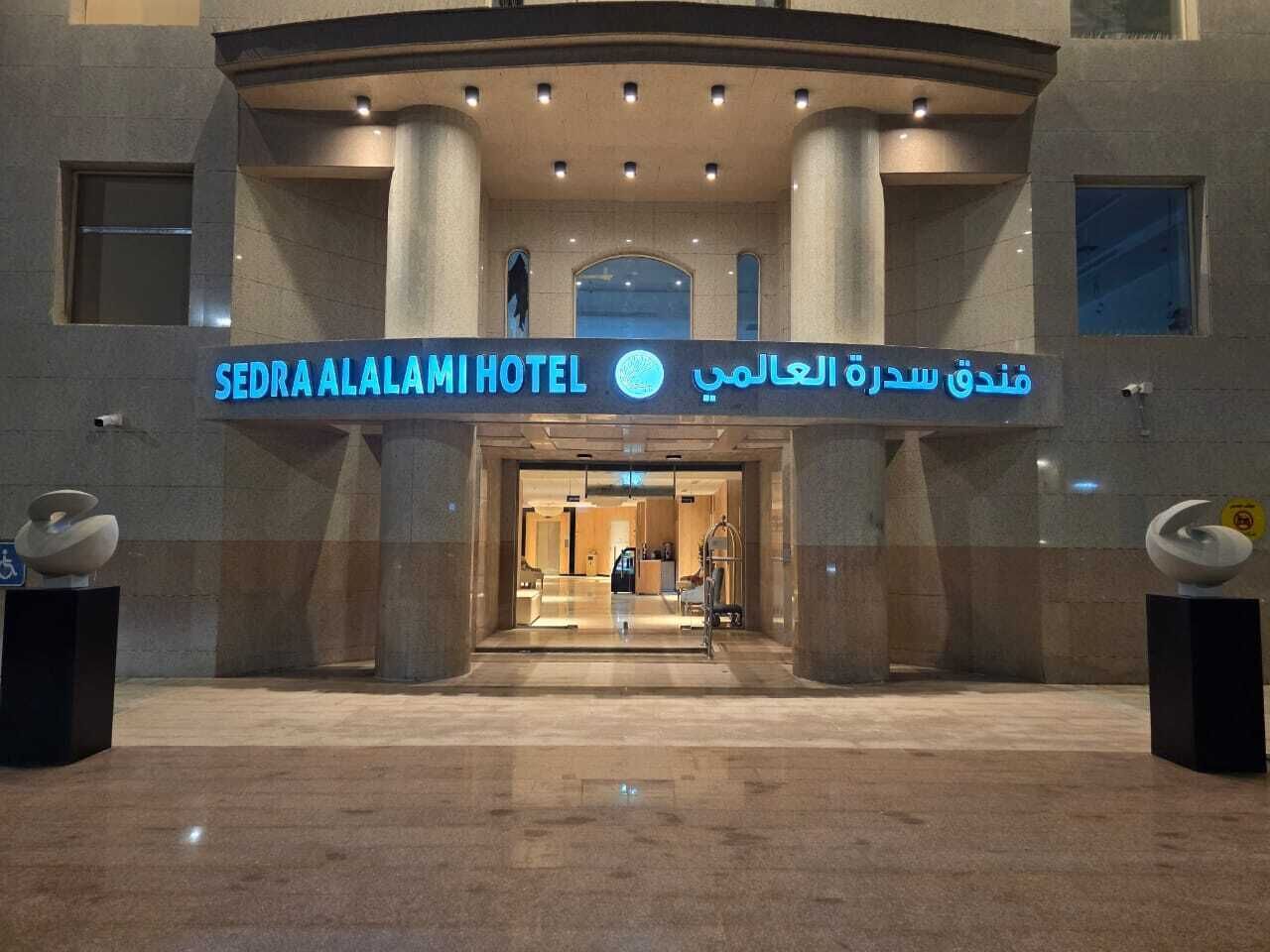 Sedra Global Hotel 0*