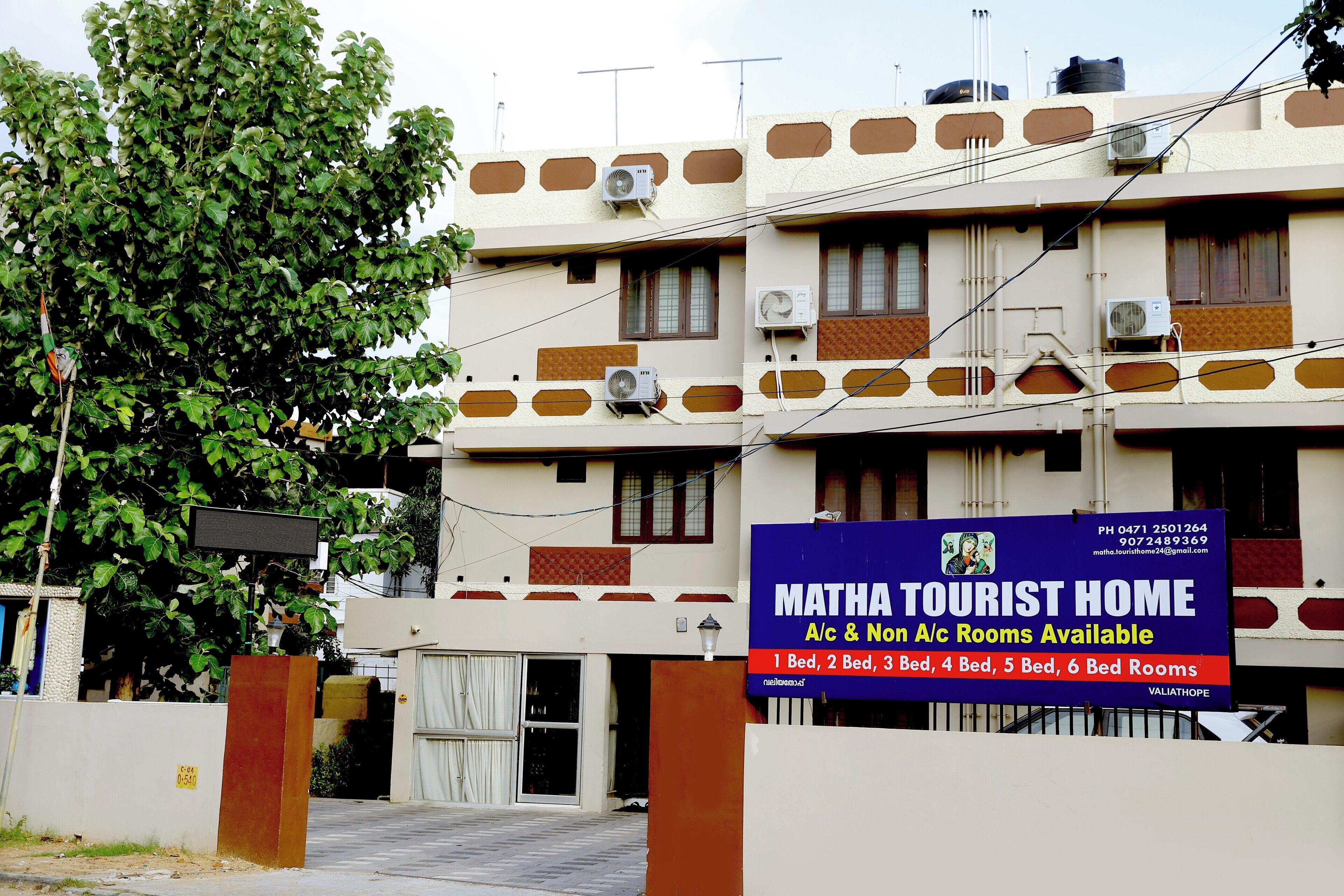 MATHA TOURIST HOME 2*