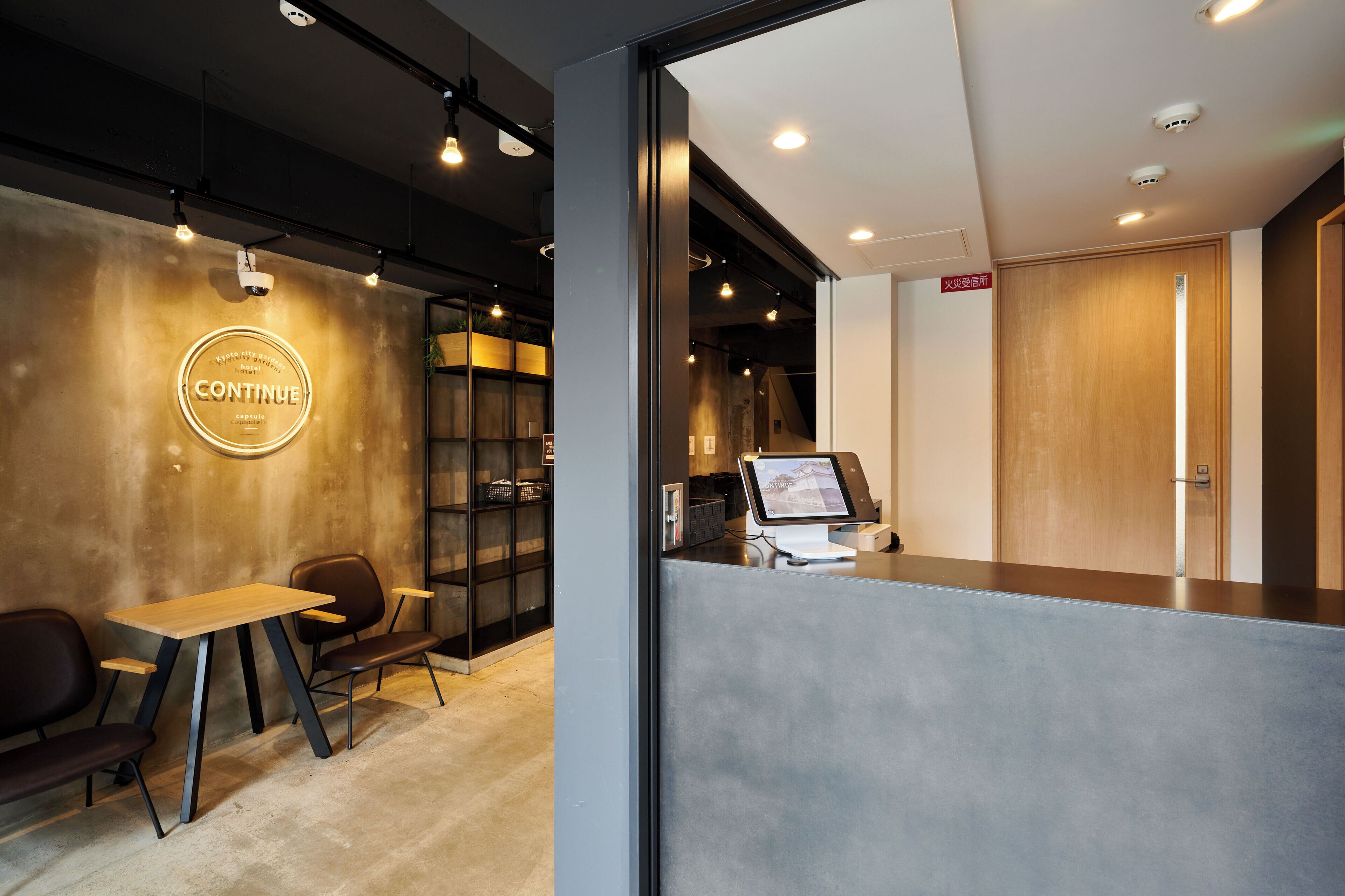 Capsule Hotel CONTINUE Nijojo-Kita 2*