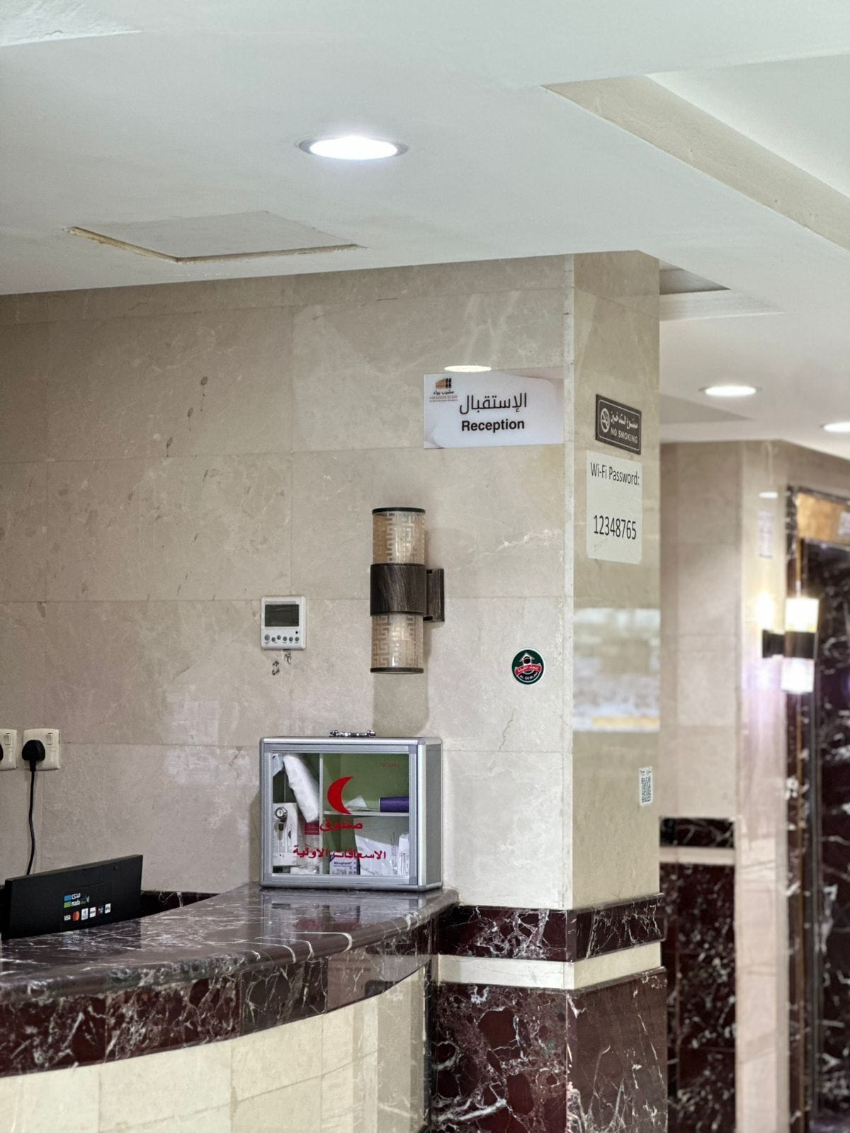 Mashrab Riwa Almansour Hotel 0*