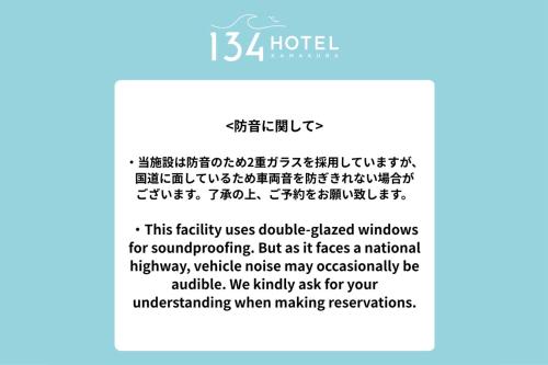 Kamakura No. 134 Hotel 5*
