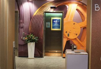 Ibis Hotel (Shanghai New International Expo Center FangDian Road Subway Station) 3*