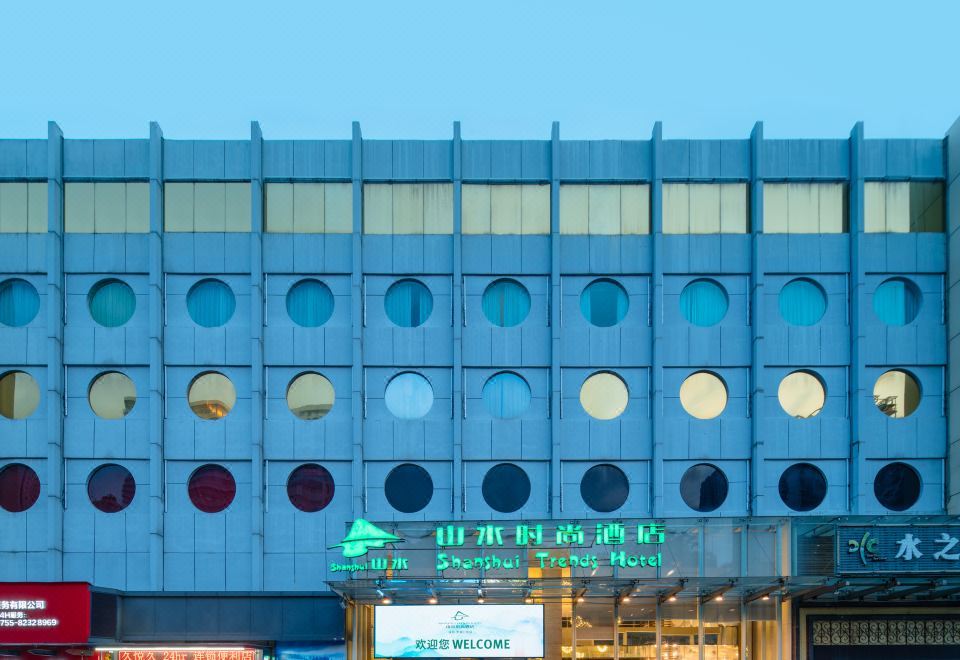 Shanshui Trends Hotel (Shenzhen Luohu Port Dongmen Old Street) 3*