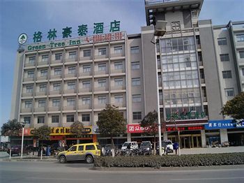 GreenTree Hotel (Yancheng High-Speed Railway Station Shuijie) 2*