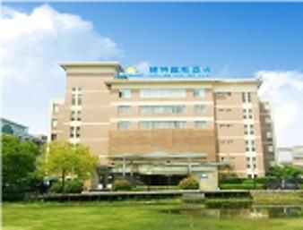 Days Inn Frontier Wuxi 3*