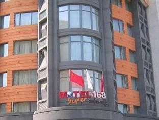 Homeinn Selected Hotel (Changchun People's Square Chongqing Road Huolicheng) 3*