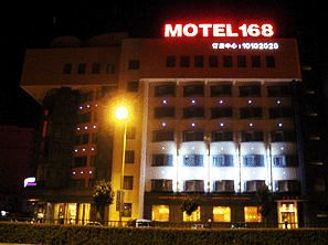 Homeinn Selected Hotel (Changchun People's Square Chongqing Road Huolicheng) 3*