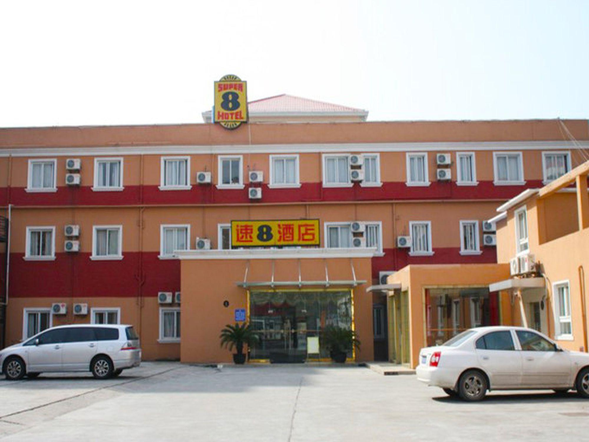 Accompanying Hotel·Yipin (Shanghai Lujiazui Financial and Trade Zone) 3*