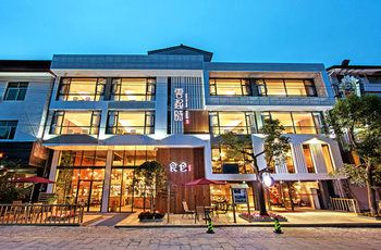 Ancient Street No.5 Cloud Inn Wuyishan 3*