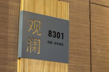 Ancient Street No.5 Cloud Inn Wuyishan 3*