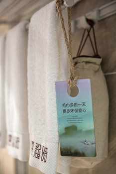 Ancient Street No.5 Cloud Inn Wuyishan 3*