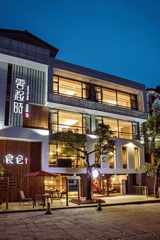 Ancient Street No.5 Cloud Inn Wuyishan 3*