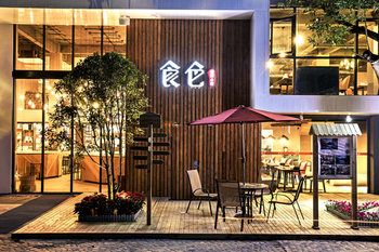 Ancient Street No.5 Cloud Inn Wuyishan 3*