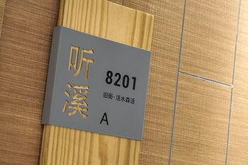 Ancient Street No.5 Cloud Inn Wuyishan 3*