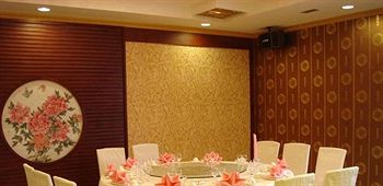 Aerbin Jinshan Hotel 4*
