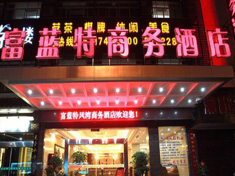 Fulante Le Hotel (Tianmen Mountain Fengwan Road) 2*