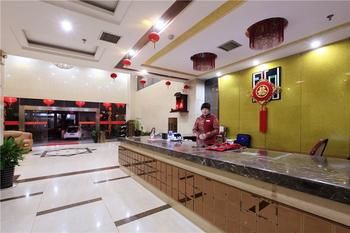Fulantel Hotel Tianmen Mountain-Cableway 2*