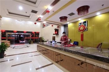 Fulantel Hotel Tianmen Mountain-Cableway 2*
