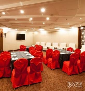 Changchun Celebrity Hotel 4*