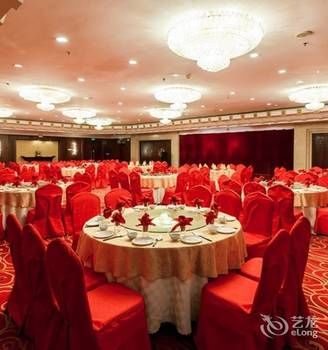 Changchun Celebrity Hotel 4*