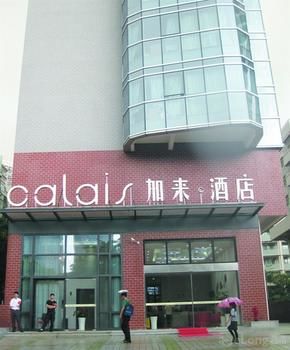 Calais hotel 3*