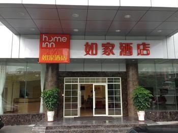 Homeinn · neo (Shenzhen Caopu Subway Station) 2*