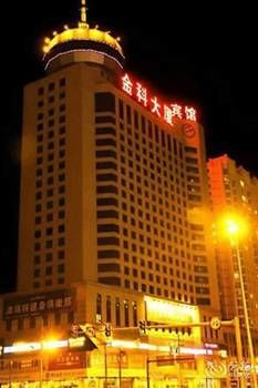 Jinke Hotel 3*