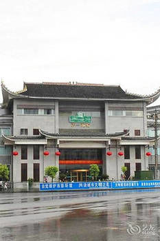 Shankee Chain Hotel (Jishou Qianzhou Ancient City) 2*