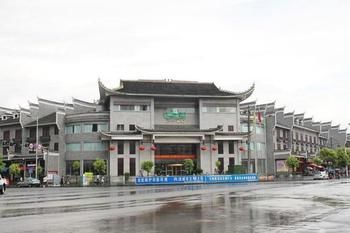 Shankee Chain Hotel (Jishou Qianzhou Ancient City) 2*