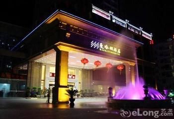 Beihai Manhattan Hotel (High Speed Railway Station Golden Beach) 3*