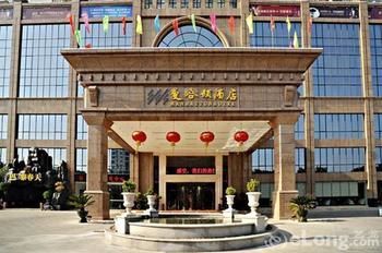 Beihai Manhattan Hotel (High Speed Railway Station Golden Beach) 3*