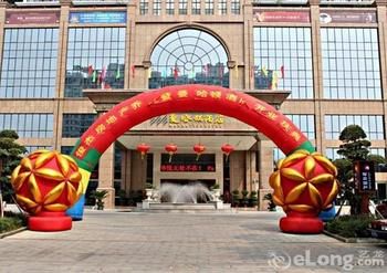 Beihai Manhattan Hotel (High Speed Railway Station Golden Beach) 3*