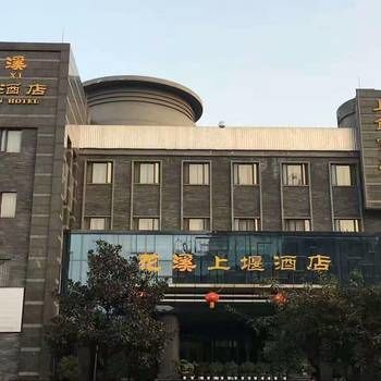 Aixin Shangyan Hotel 4*