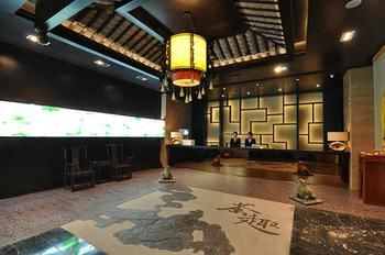 Aixin Shangyan Hotel 4*